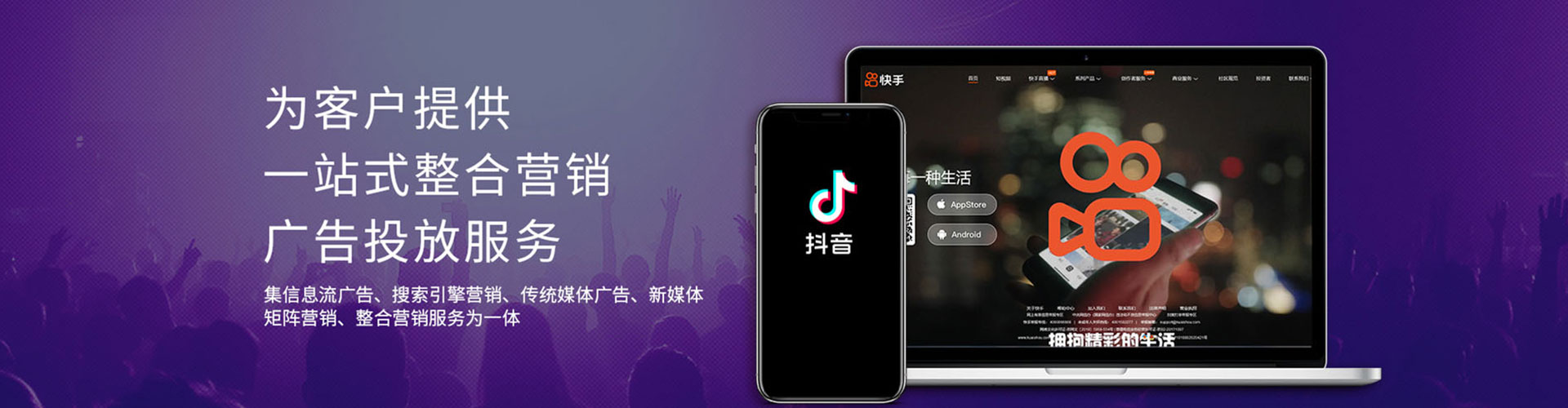卫东百度代理开户